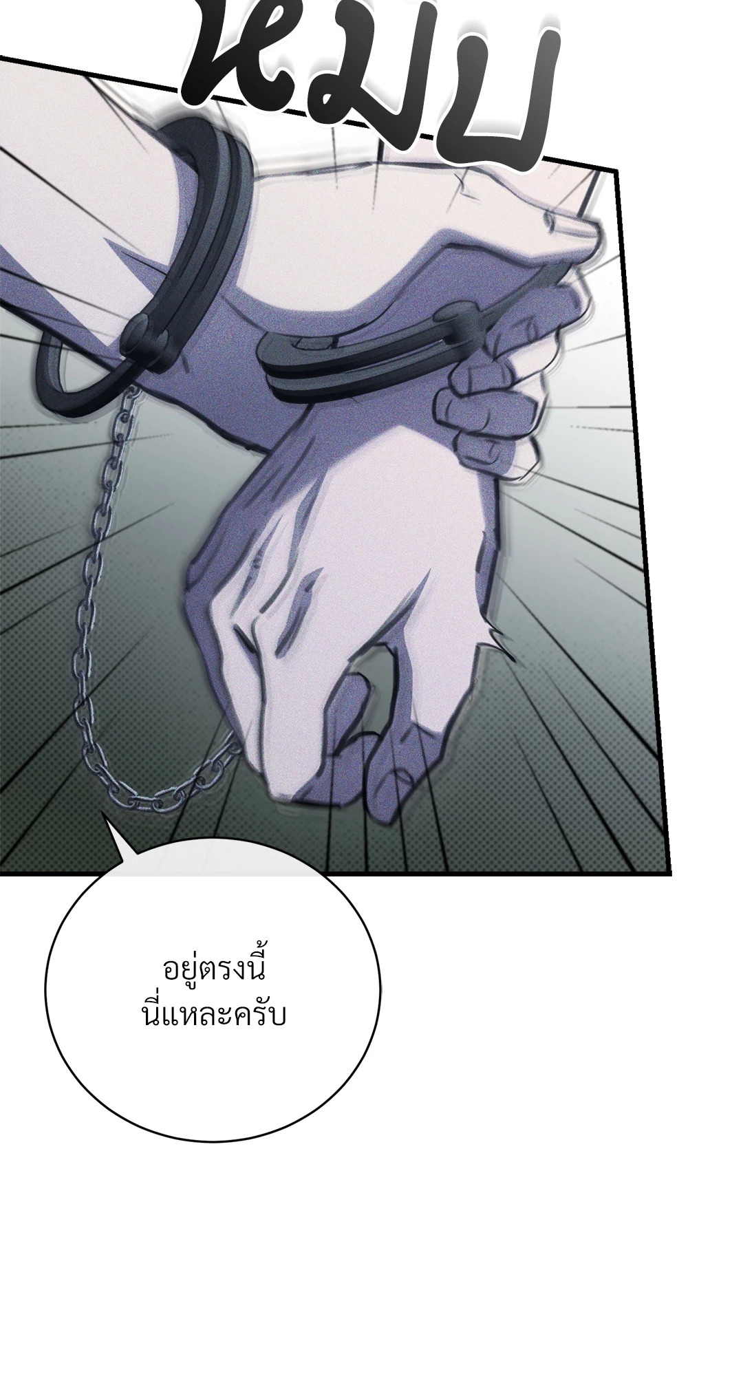 หน้า 71