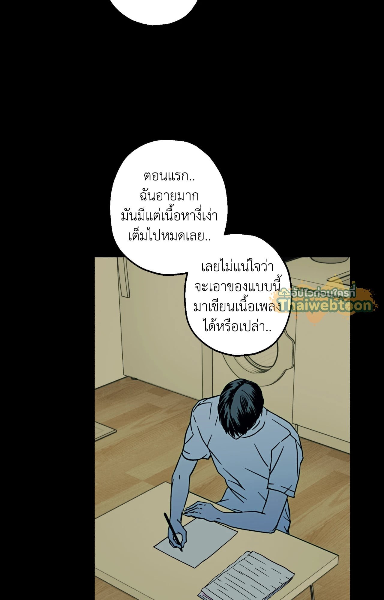 หน้า 50