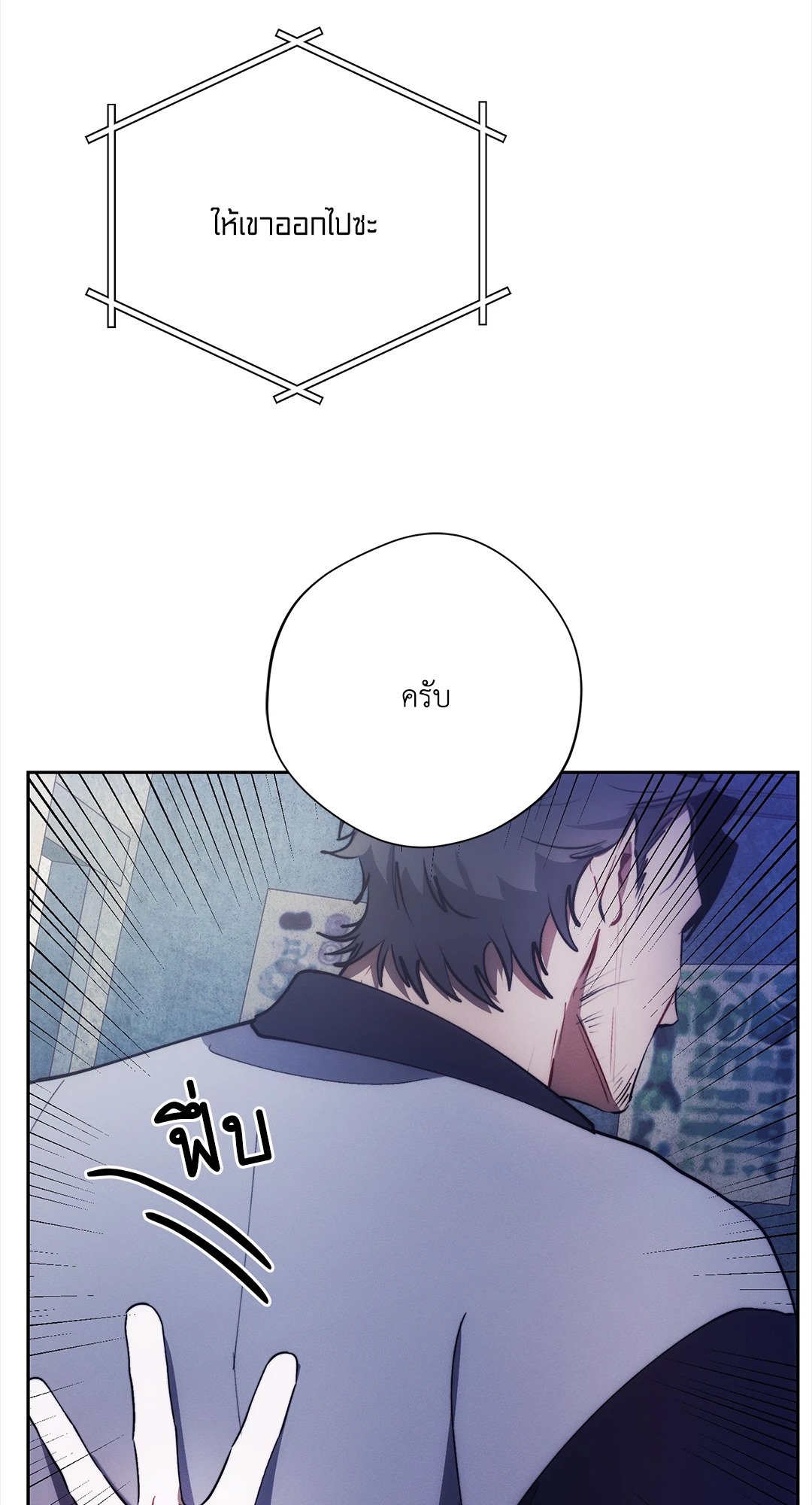 หน้า 74