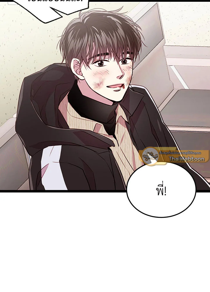 หน้า 77