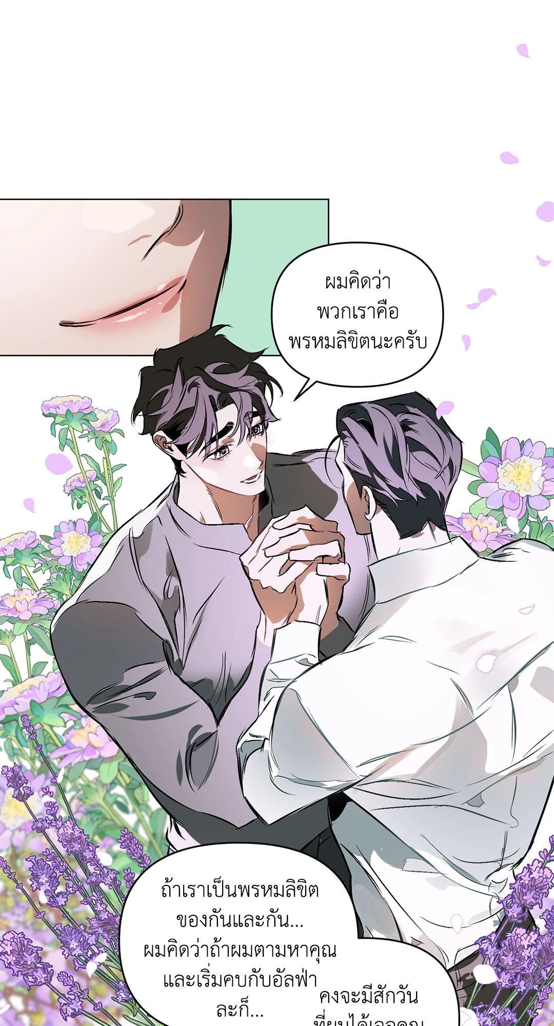 หน้า 52