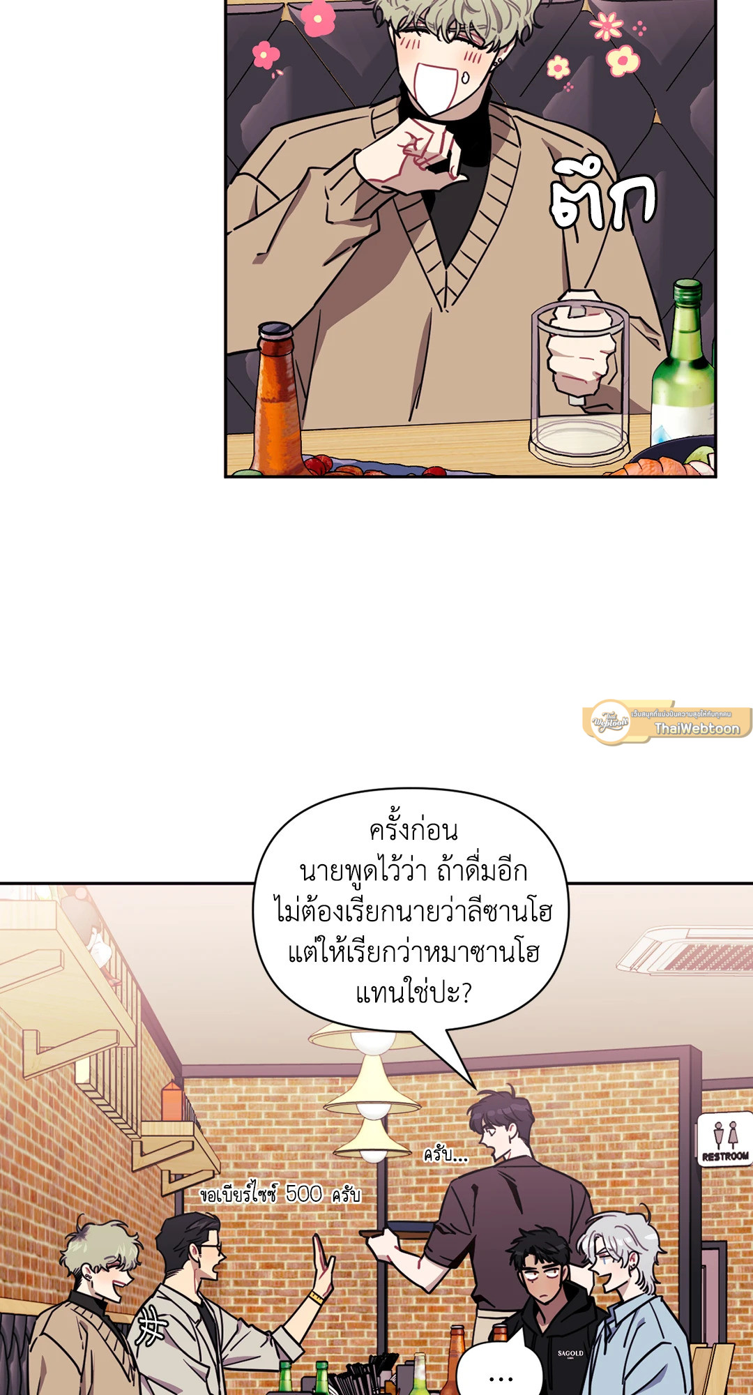 หน้า 19