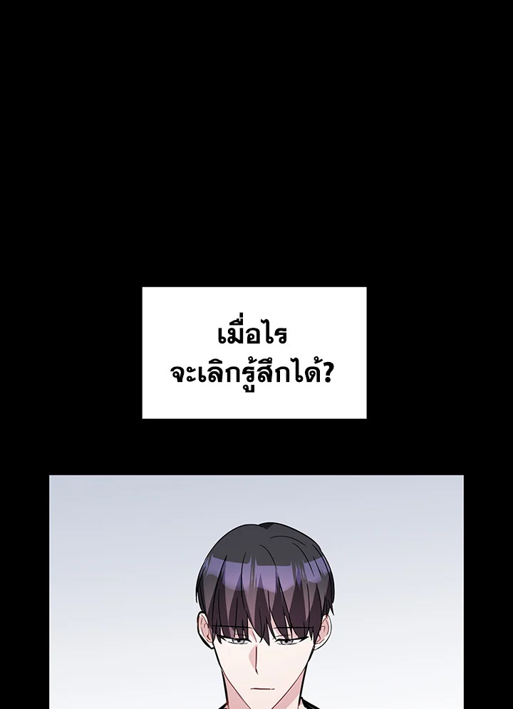 หน้า 91