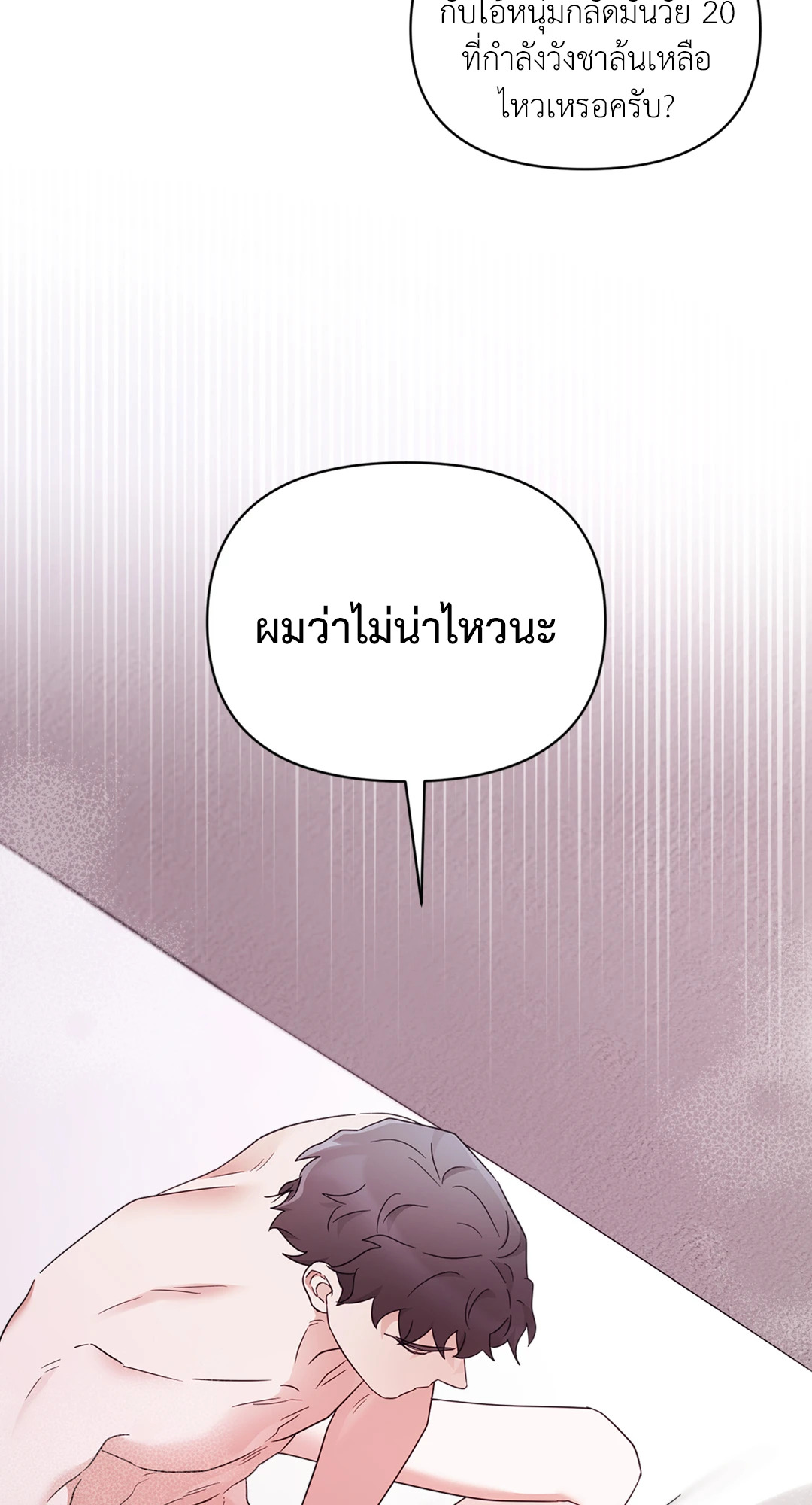 หน้า 55