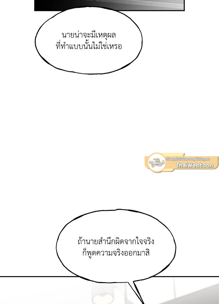 หน้า 104