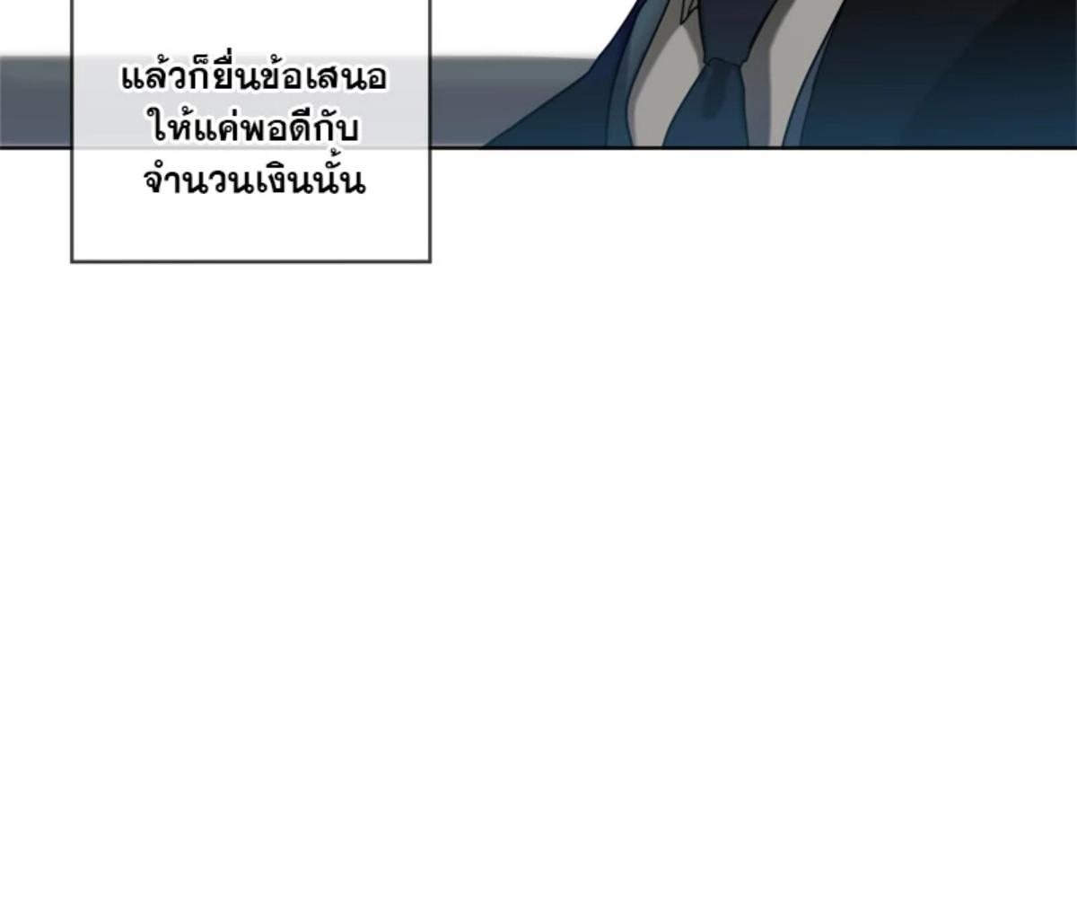 หน้า 111