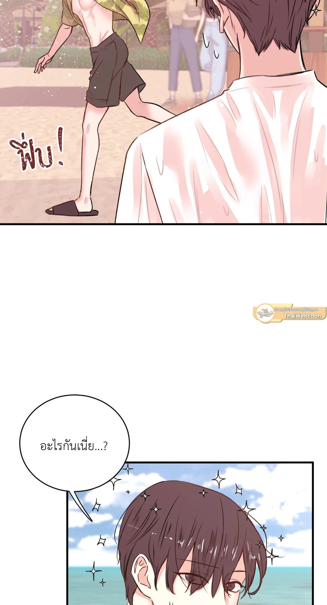 หน้า 52