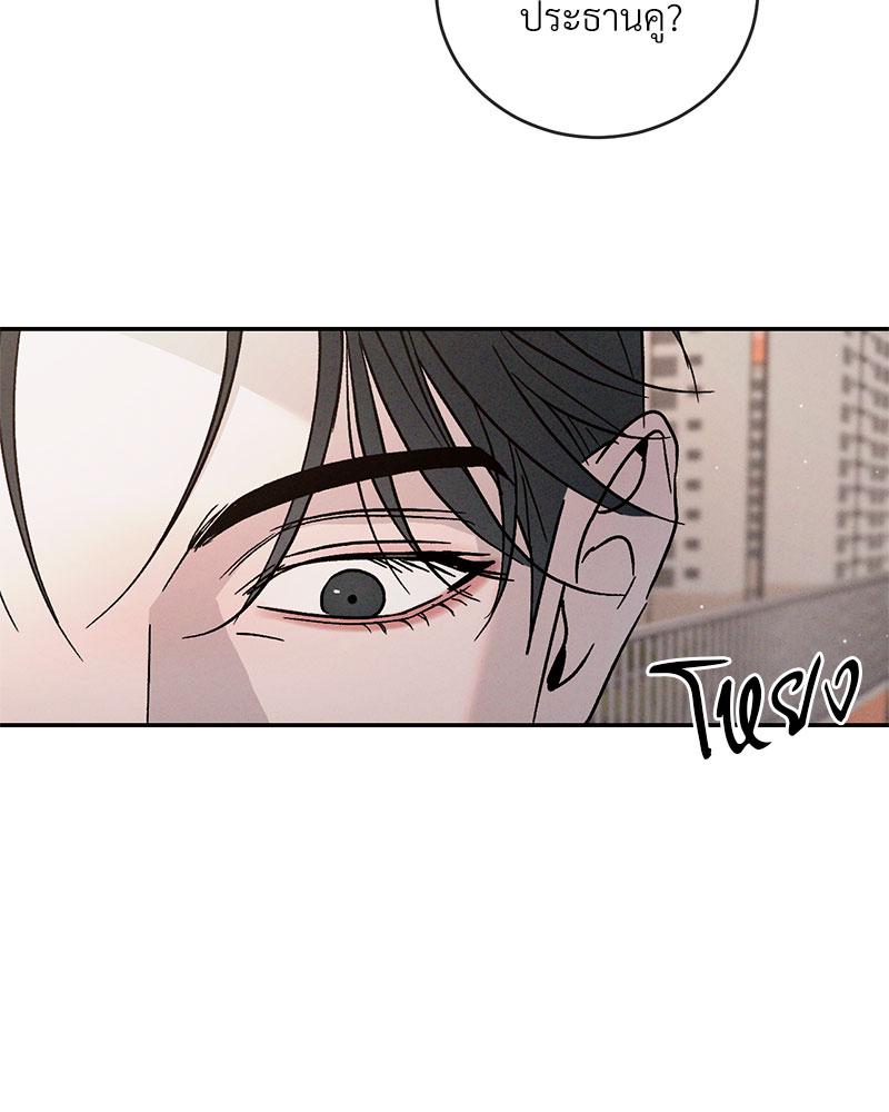หน้า 137
