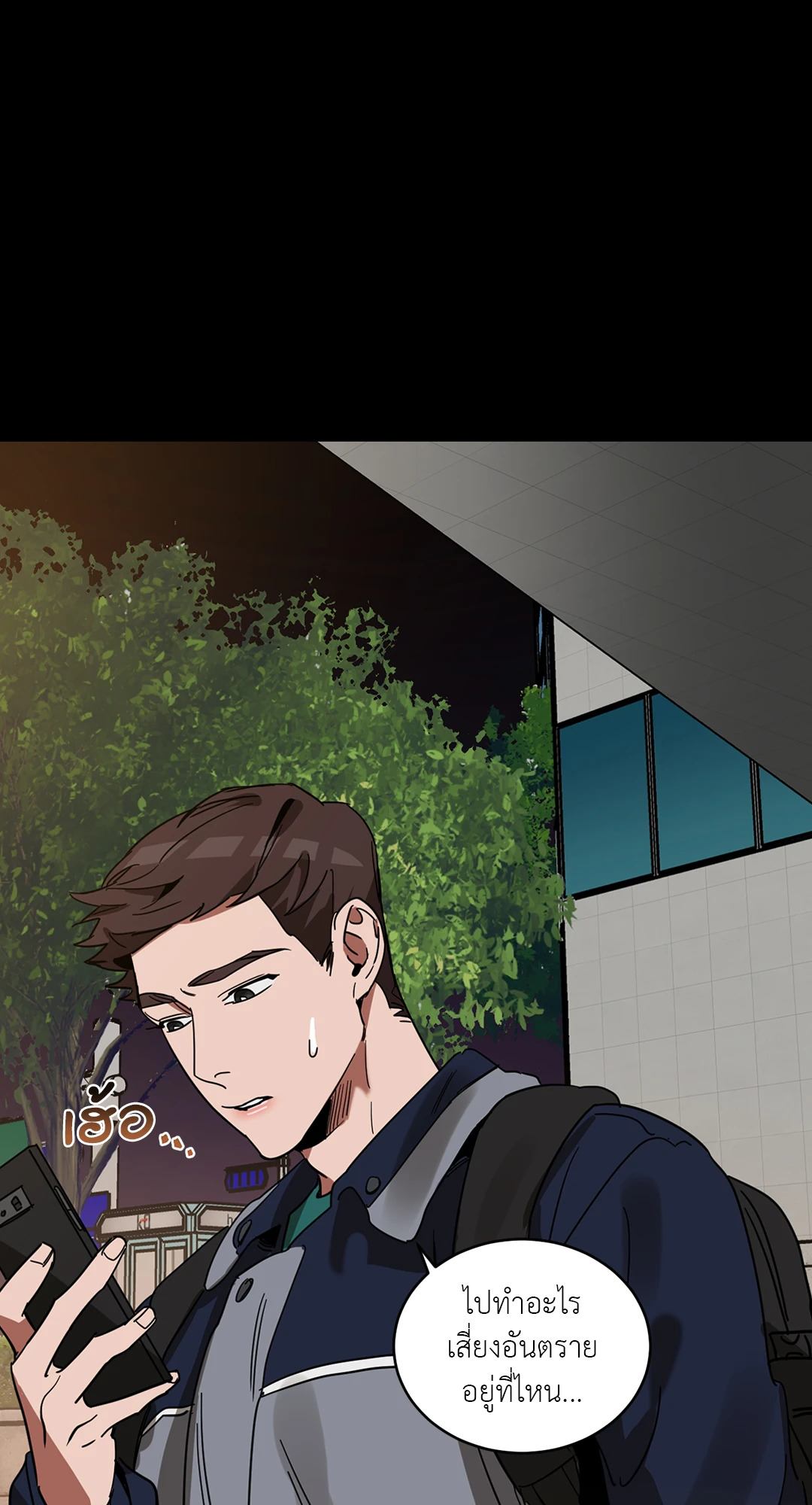 หน้า 52