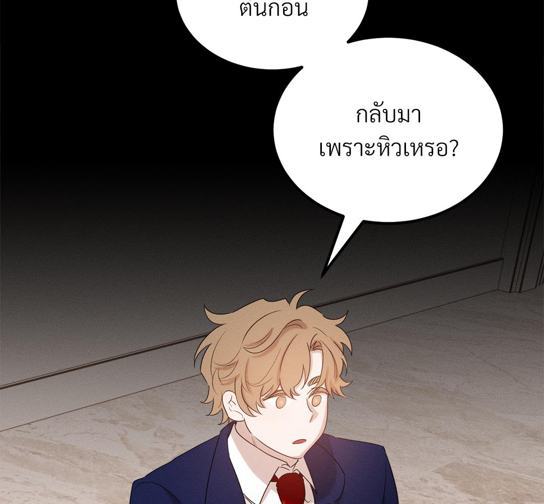 หน้า 199