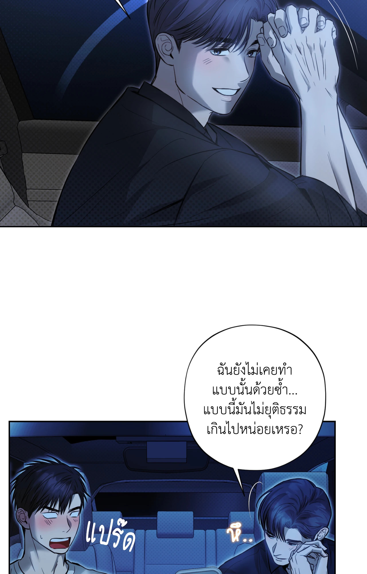 หน้า 87
