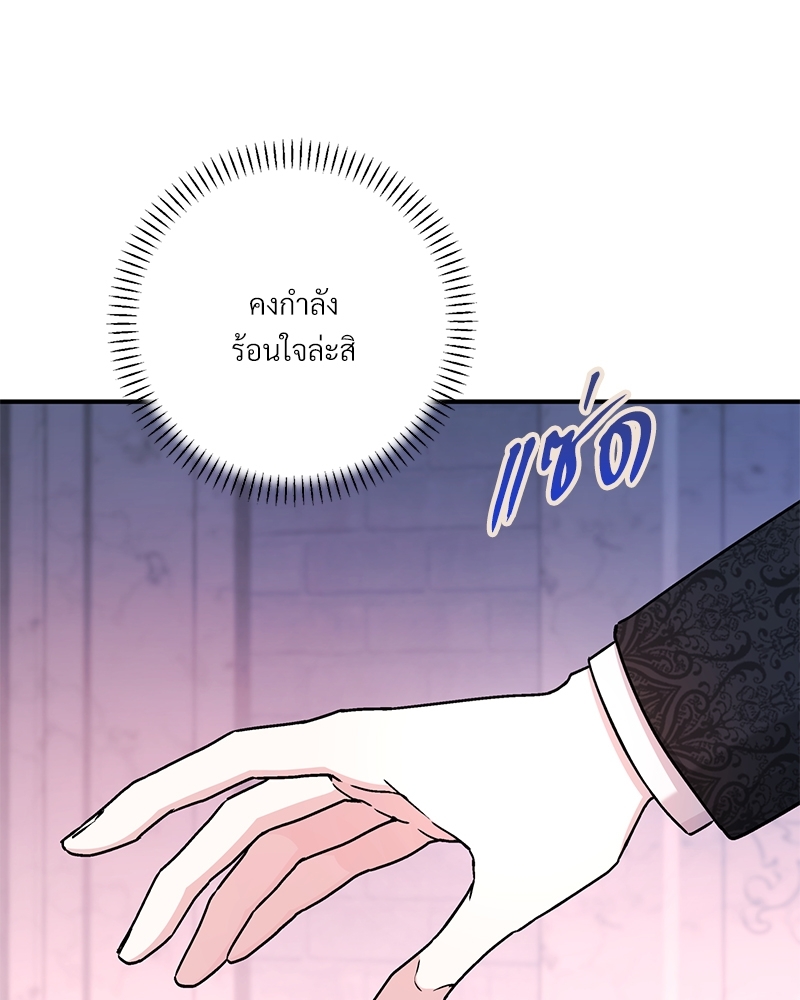 หน้า 208