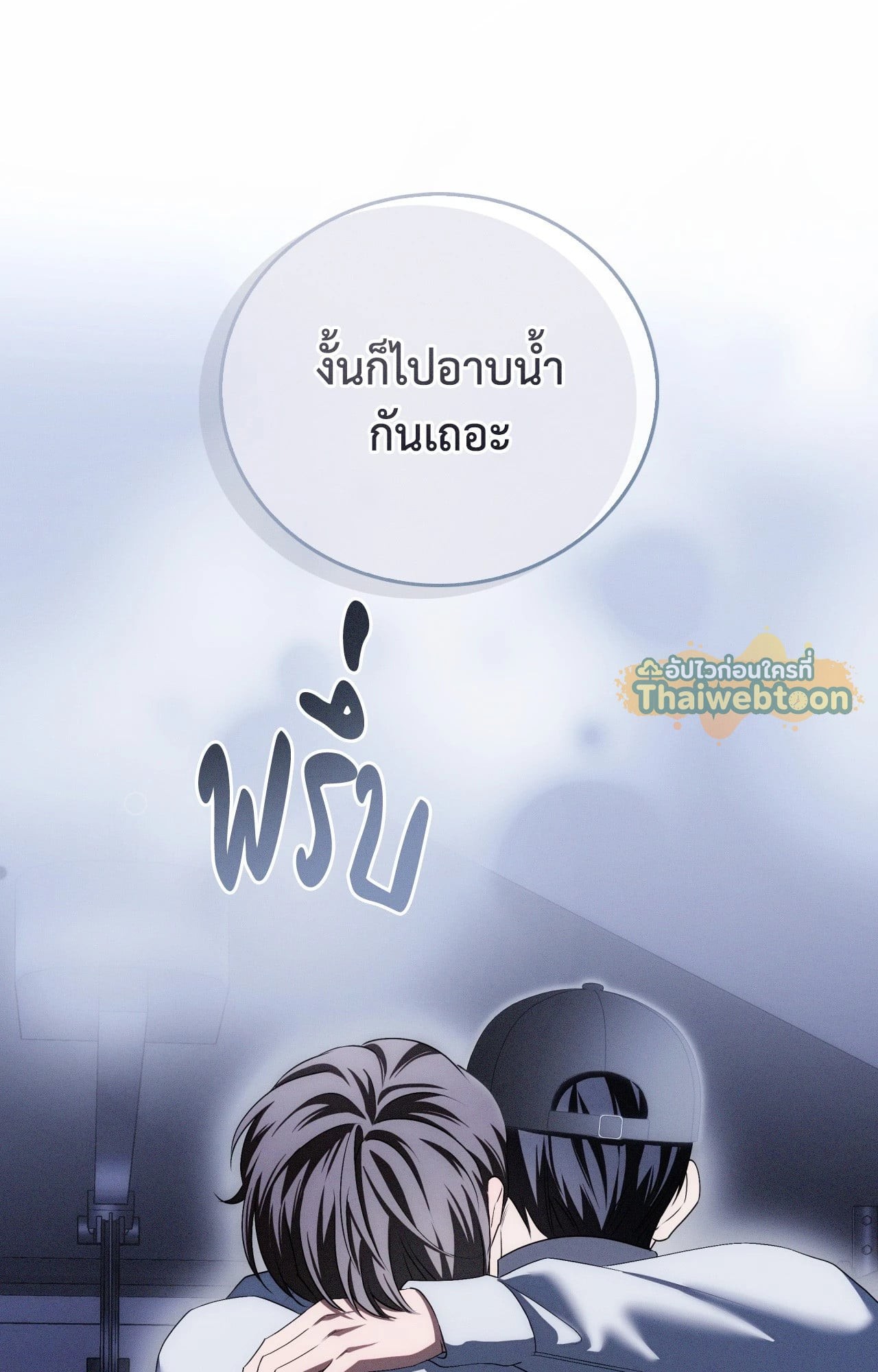 หน้า 83