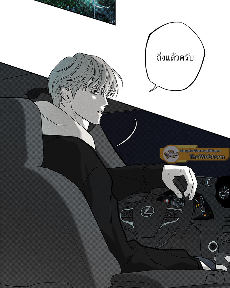 พนักงานส่งพิซซ่ากับโกลด์พาเลซ | The Pizza Delivery Man and the Gold Palace (Uncensor.ver) ตอนที่ 65 - รูปที่ 2