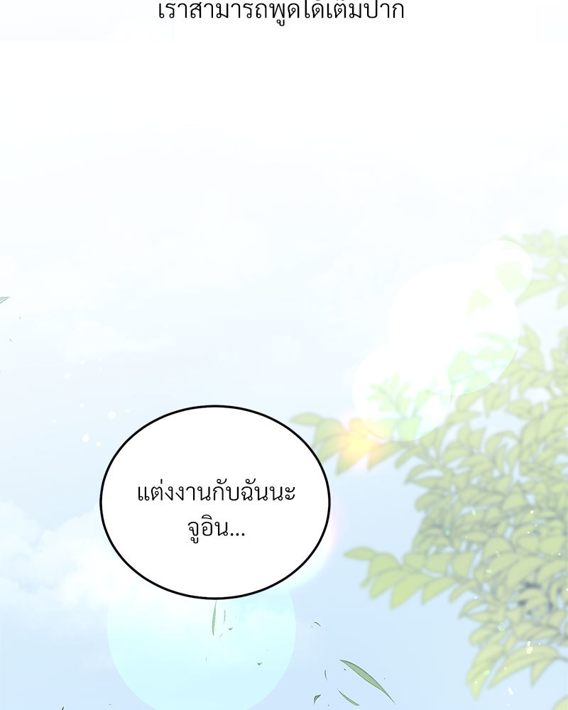 หน้า 97