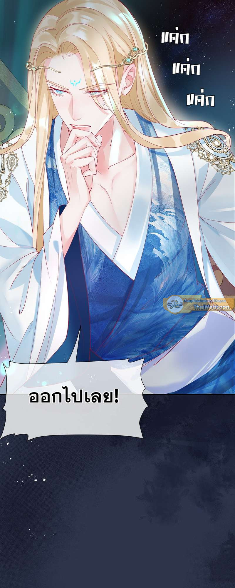 หน้า 49