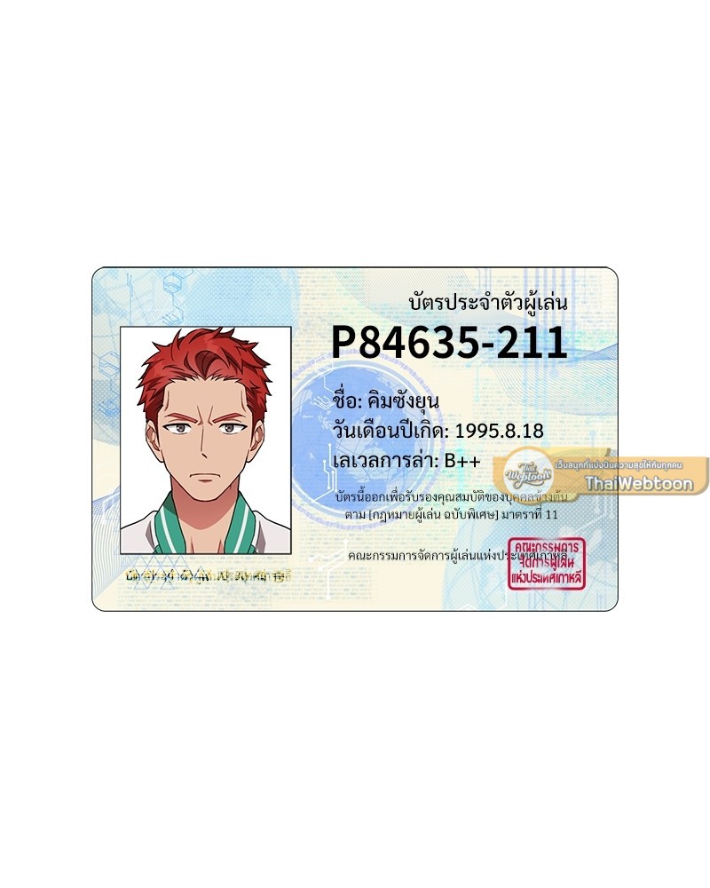 หน้า 157