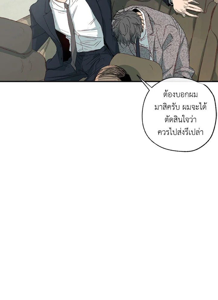 หน้า 91