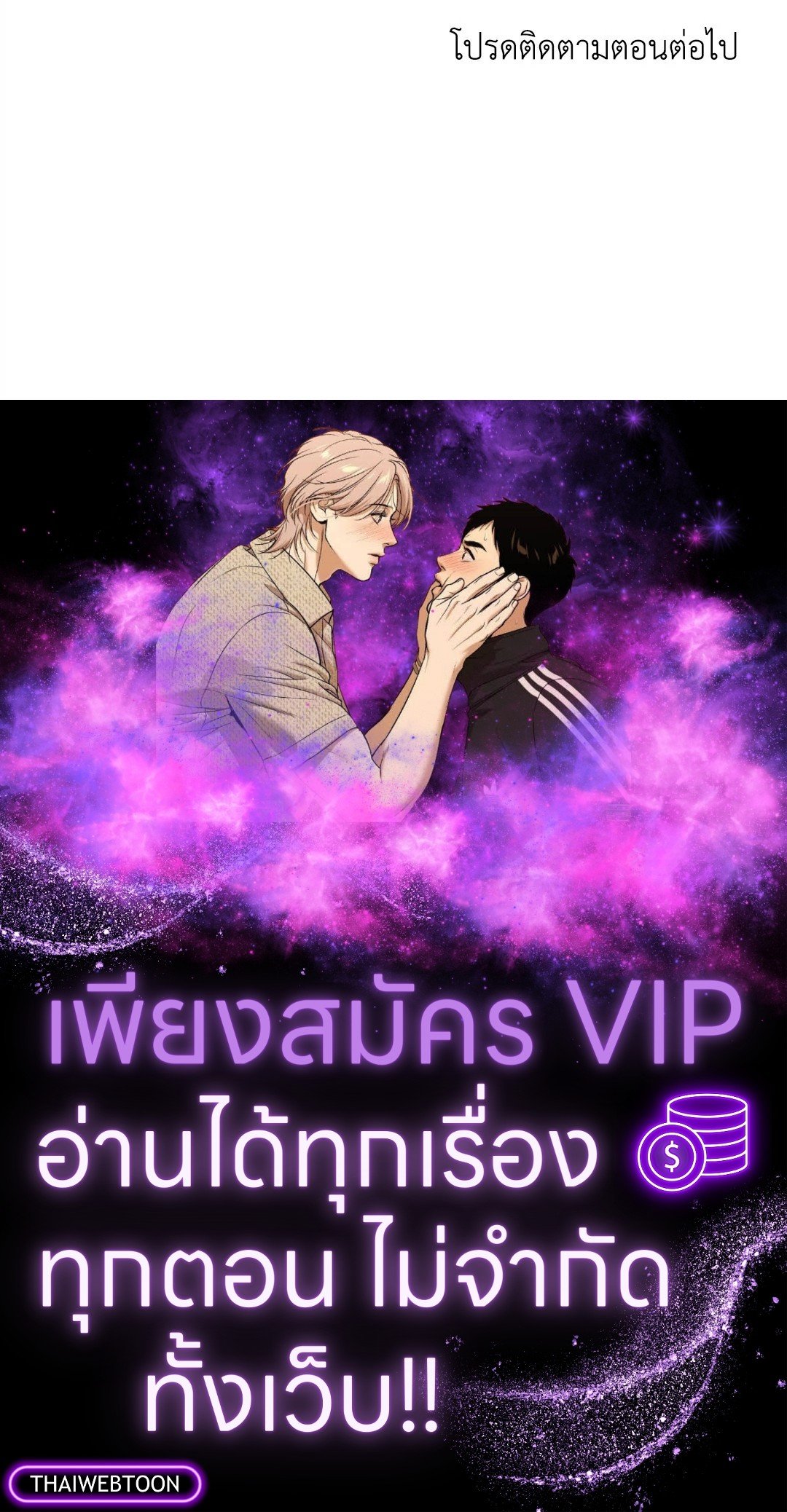 หน้า 91