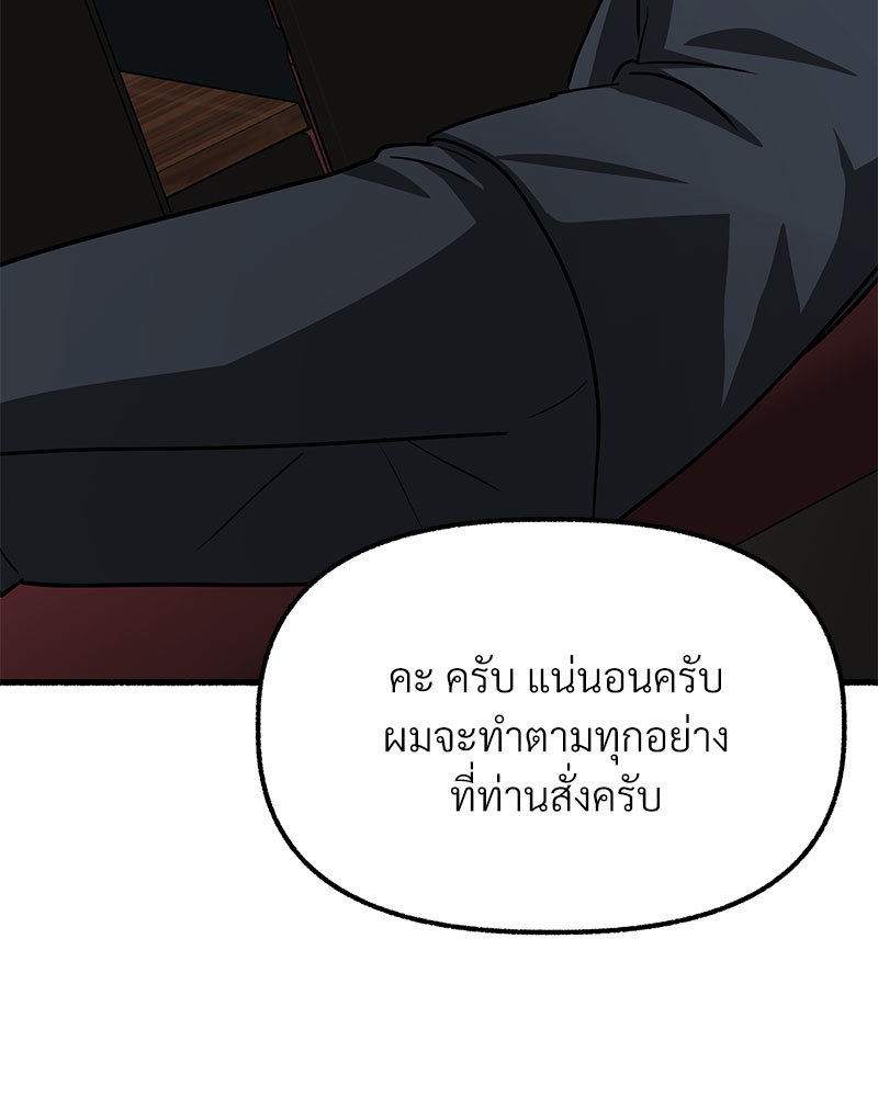 หน้า 174