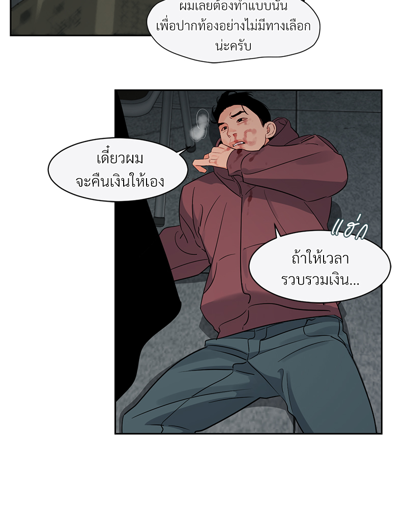 หน้า 32