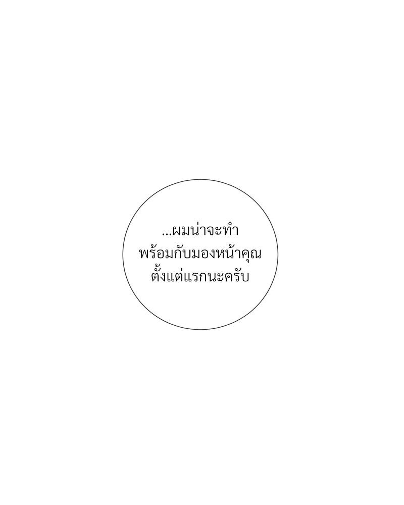 หน้า 106