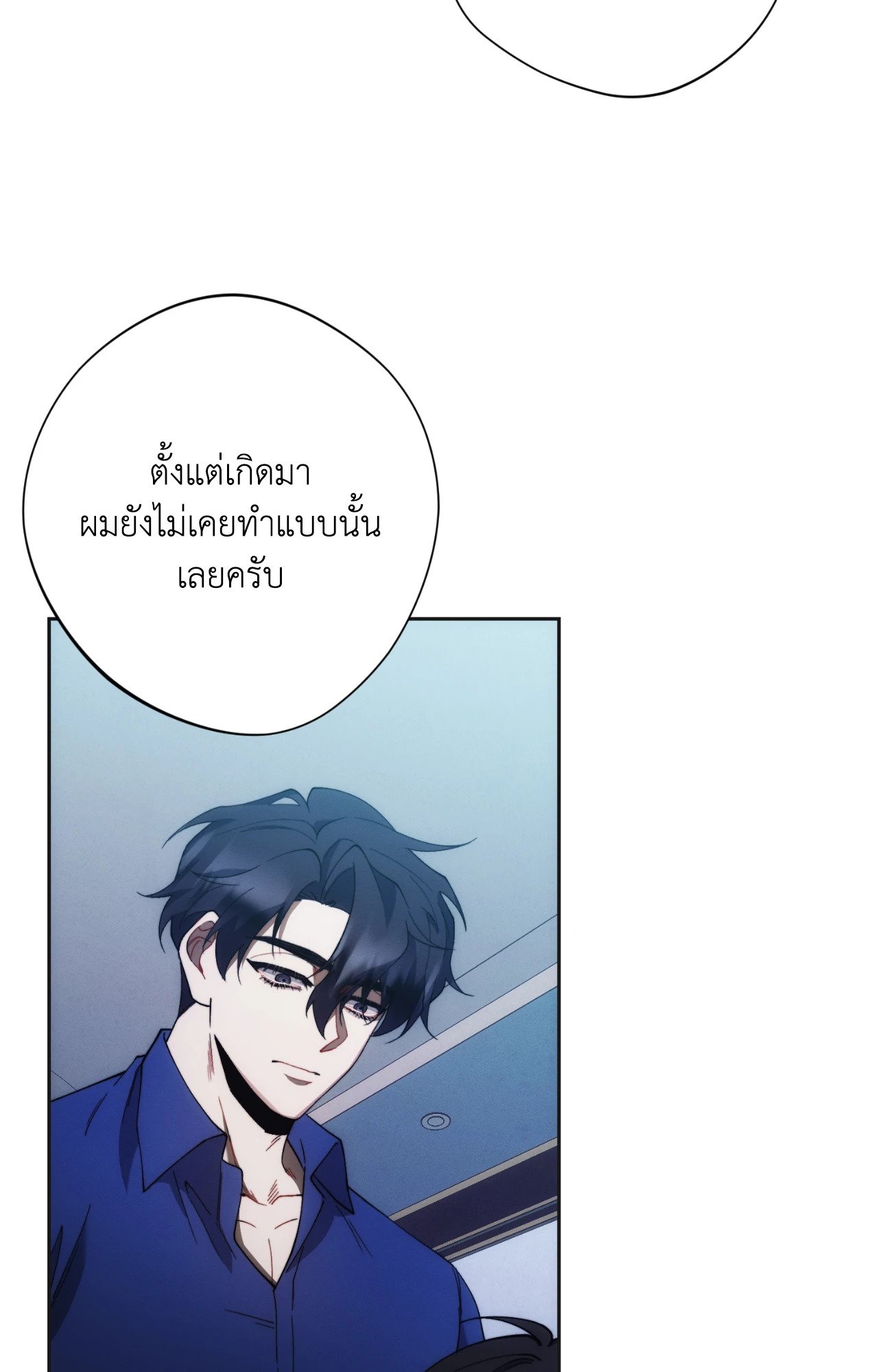 หน้า 53
