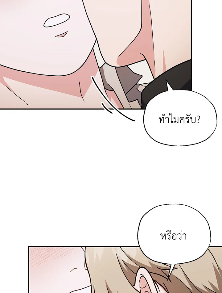 หน้า 84