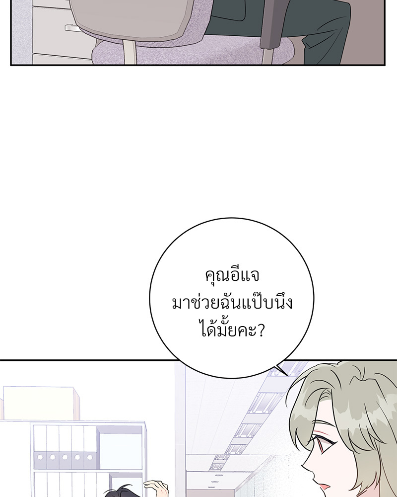 หน้า 70