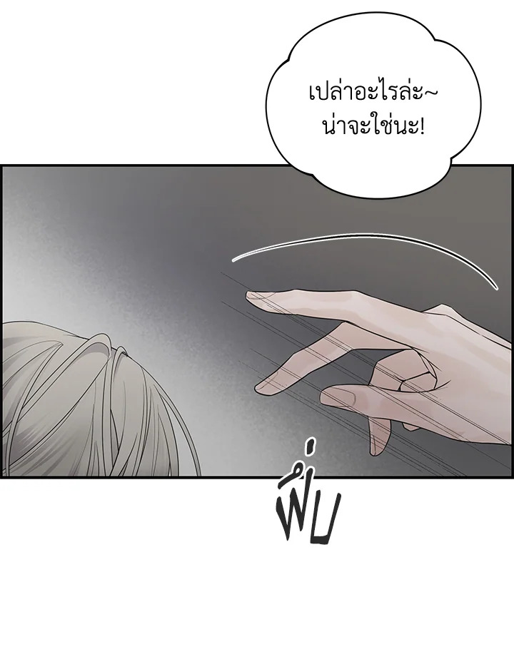 หน้า 91