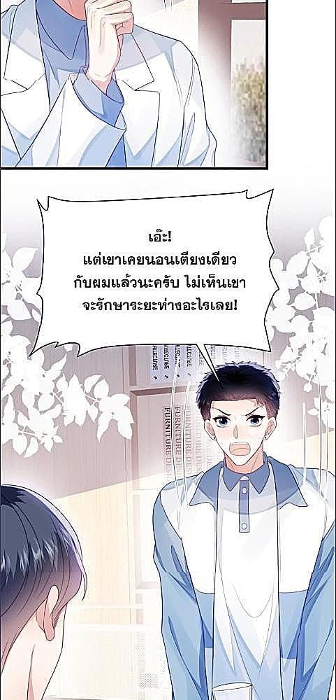 หน้า 39