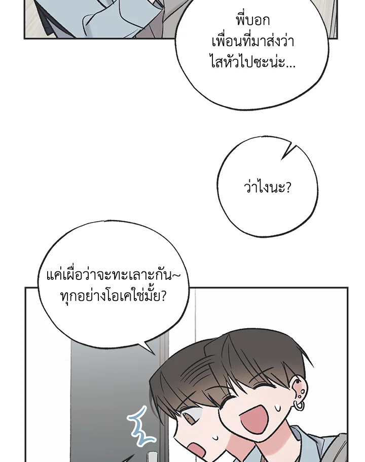 หน้า 99