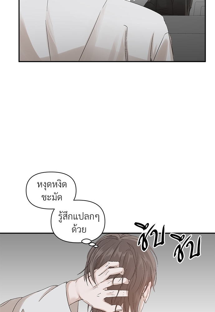 หน้า 79