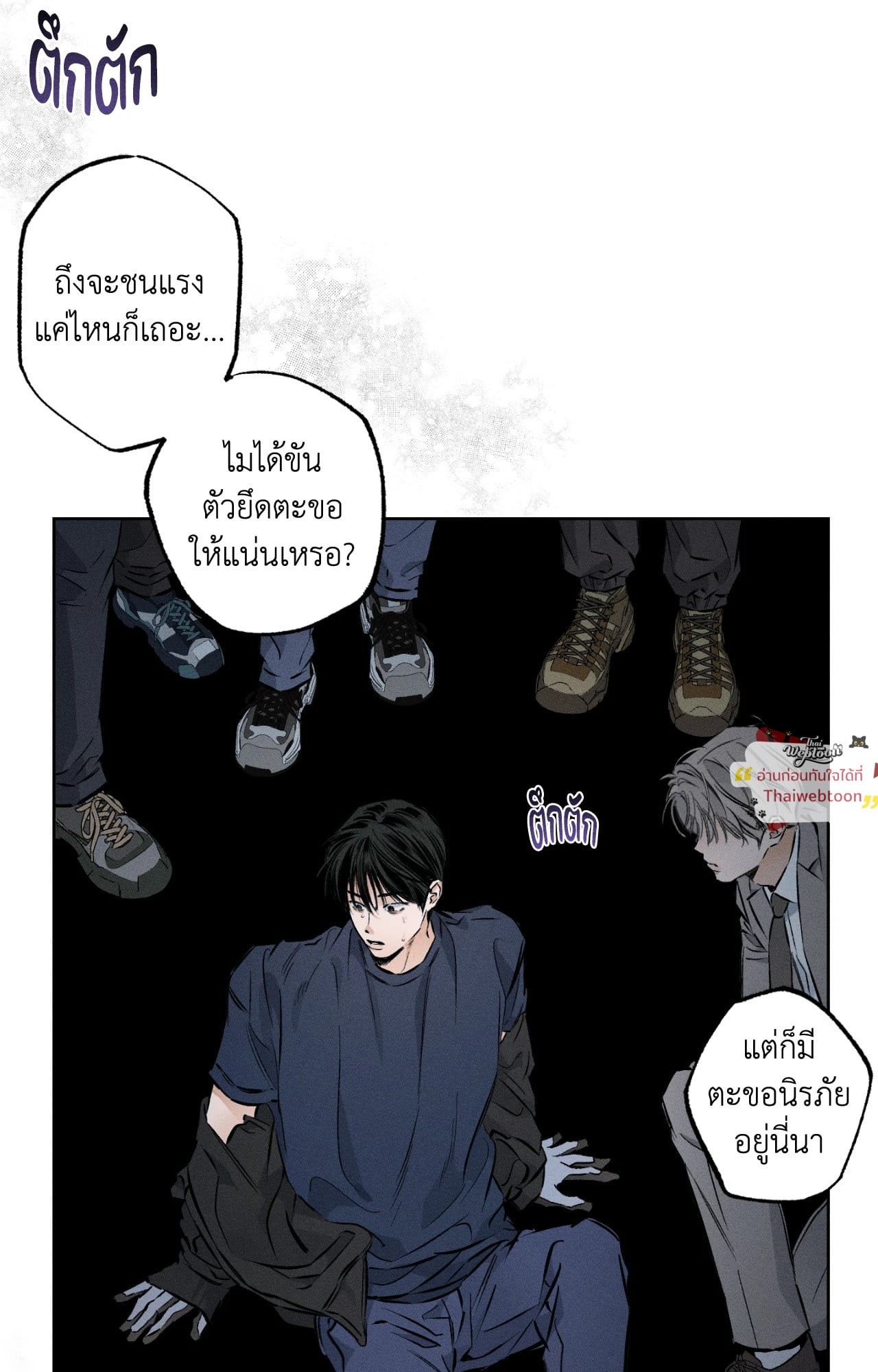 หน้า 44
