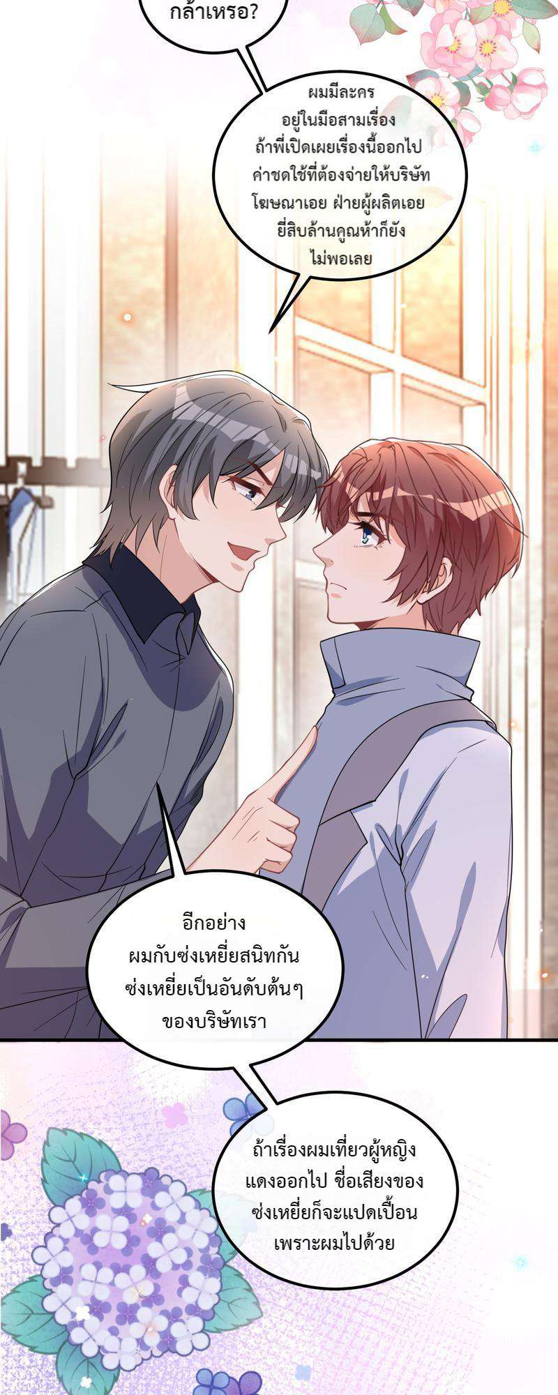 หน้า 45