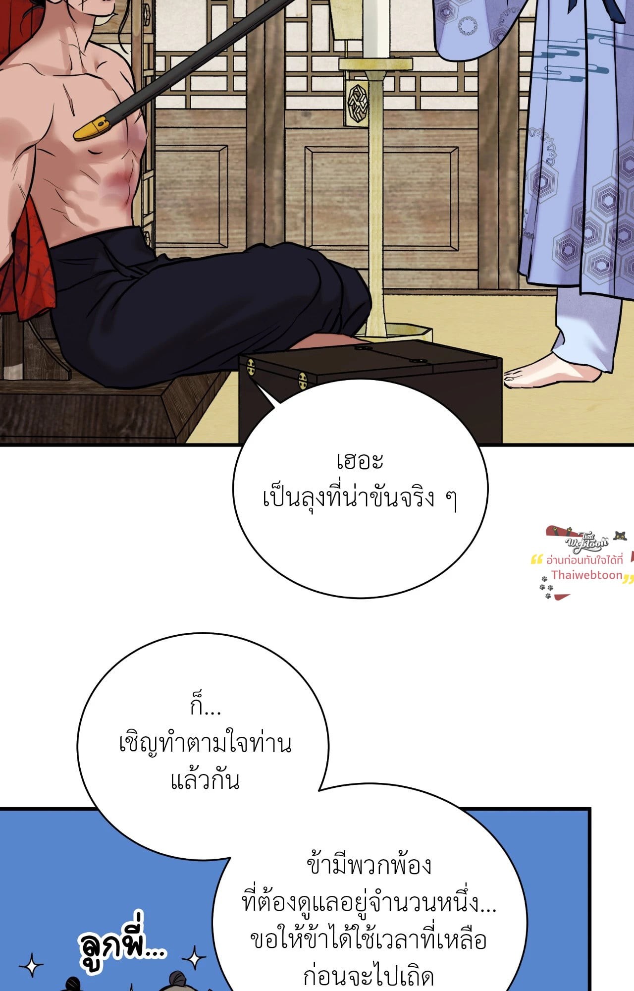 หน้า 92