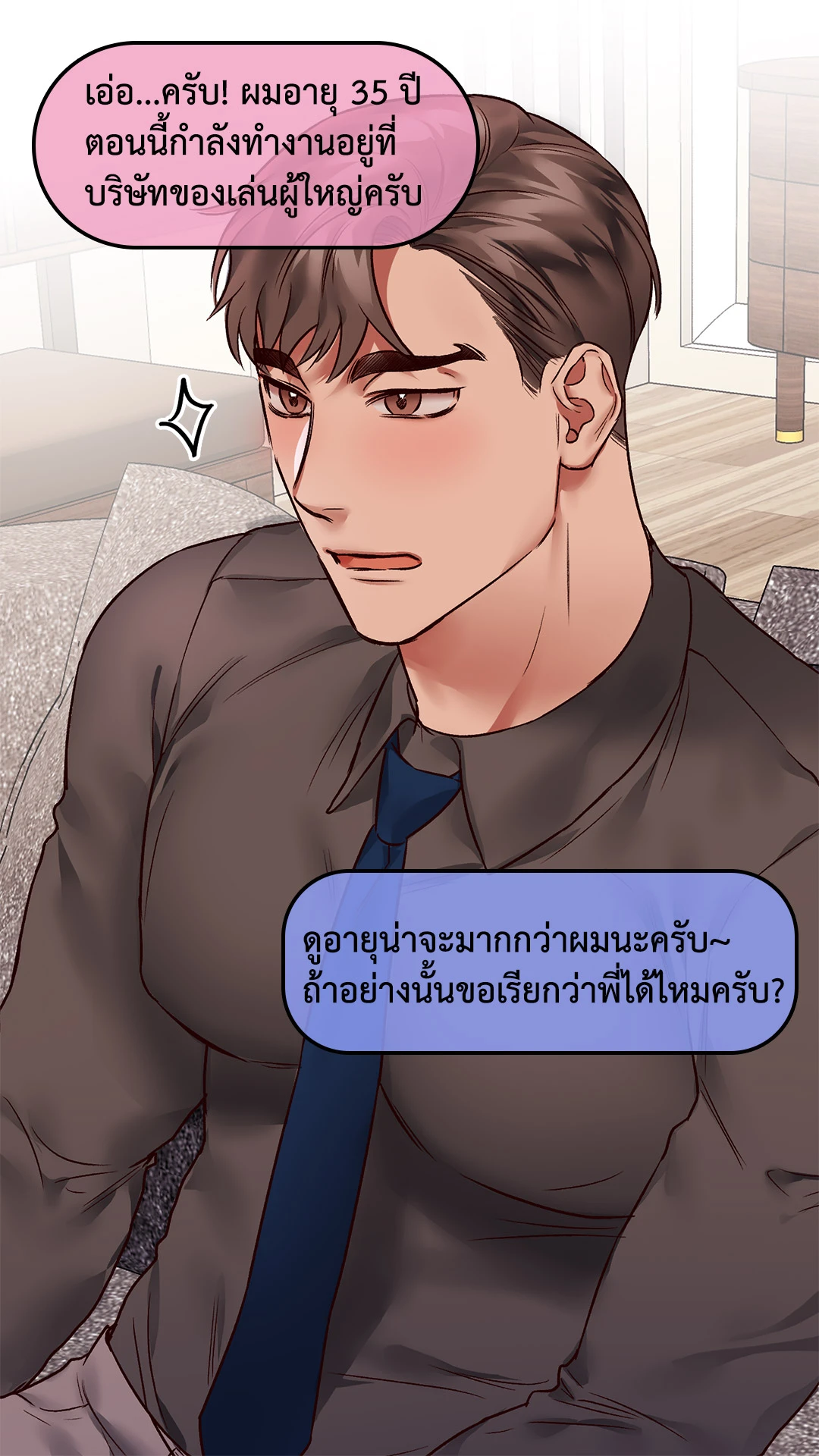 หน้า 28