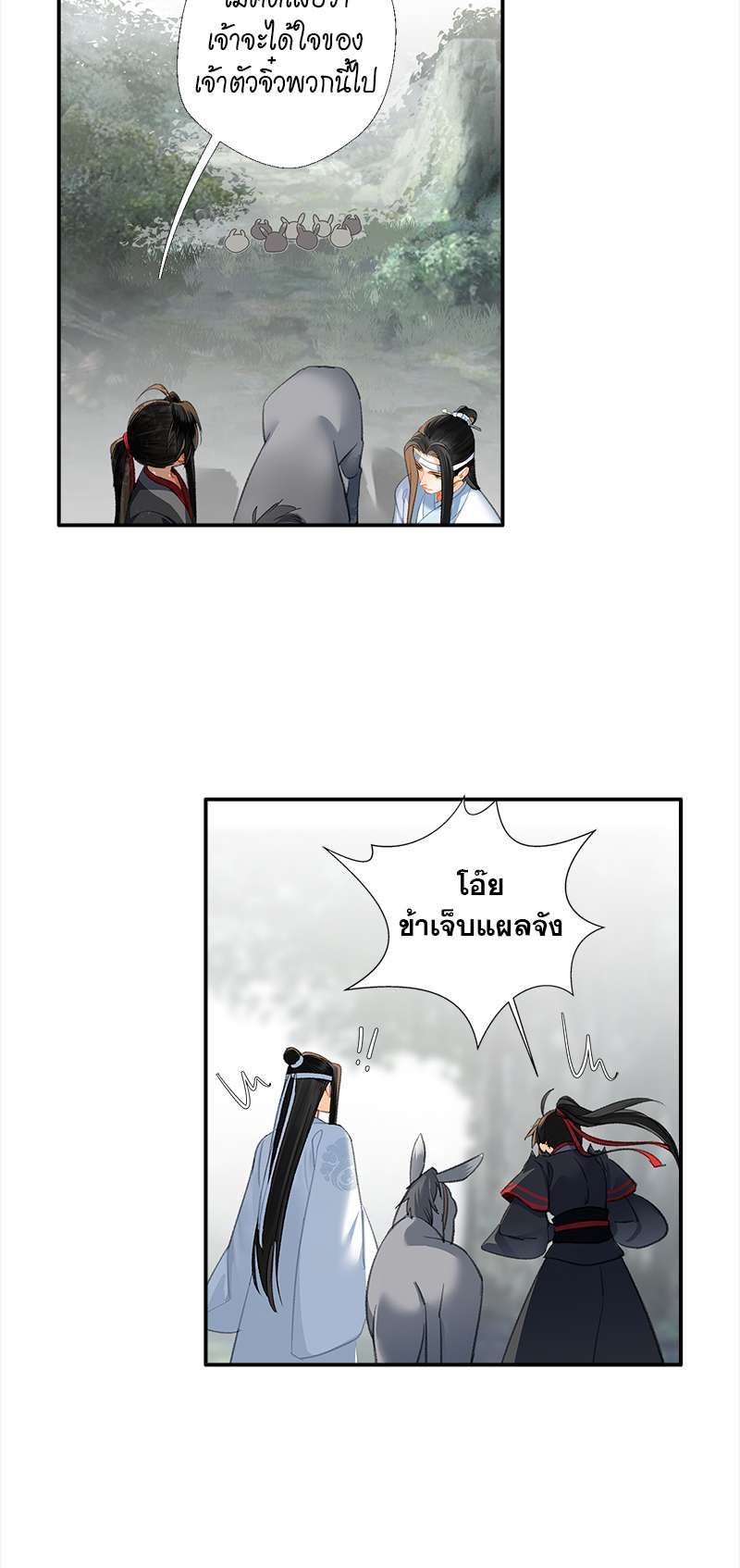 หน้า 13