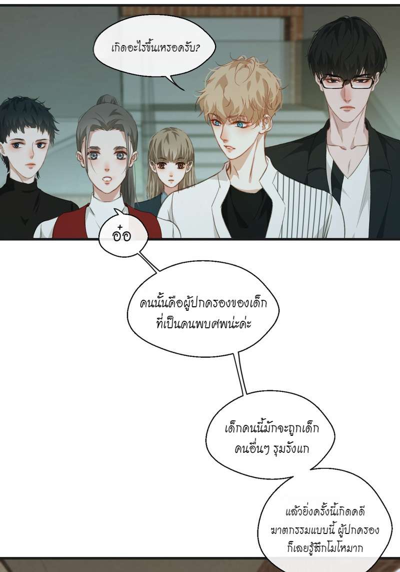 หน้า 24