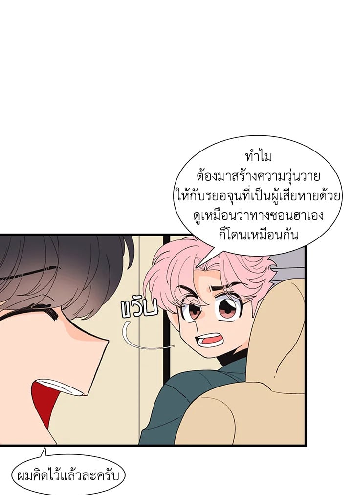 หน้า 67