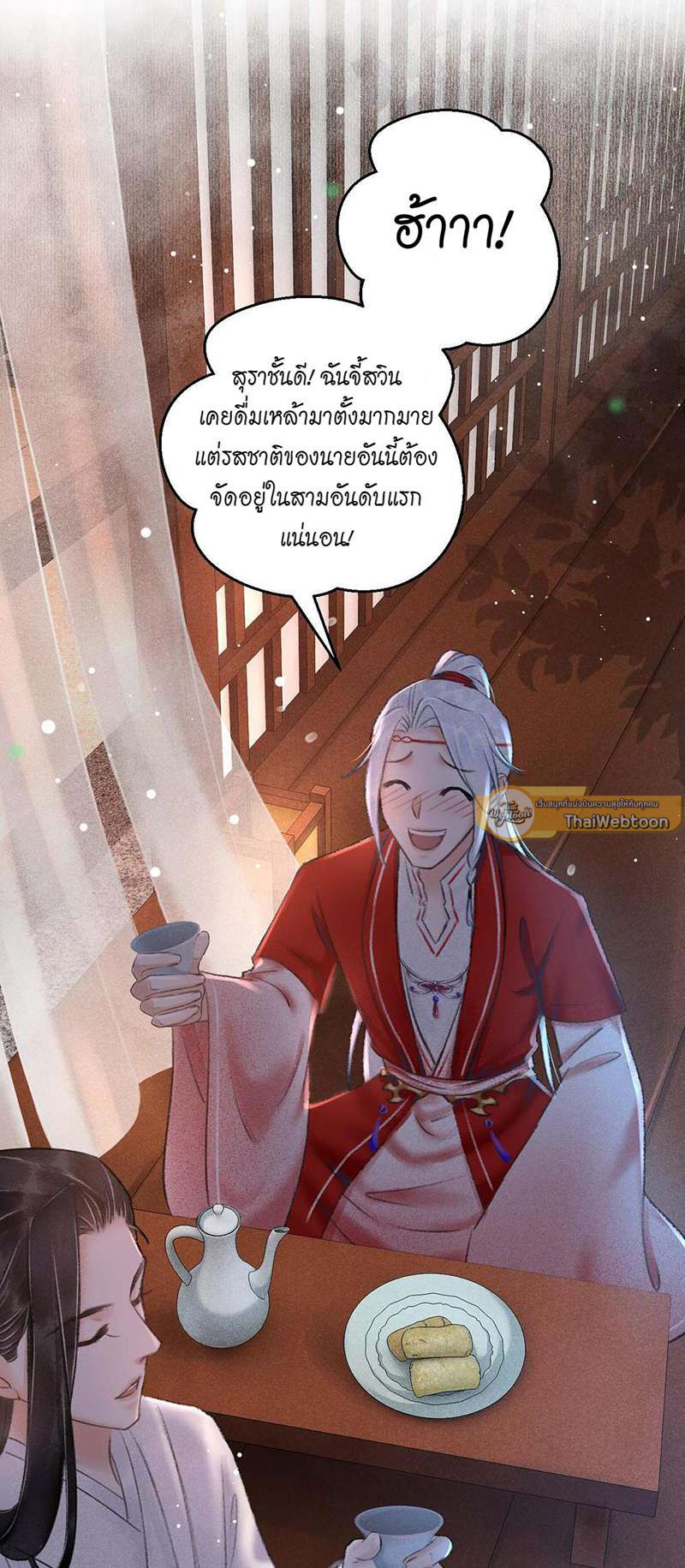หน้า 44