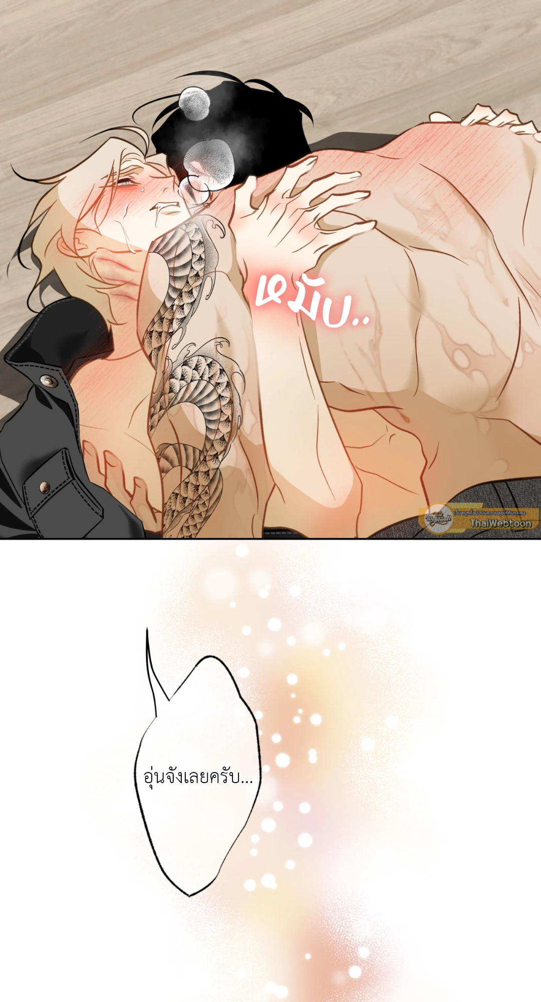 หน้า 69