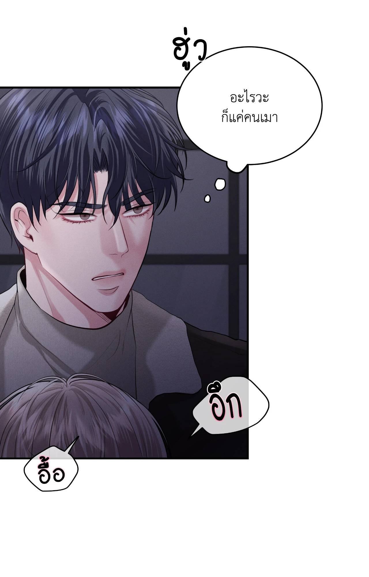 หน้า 49