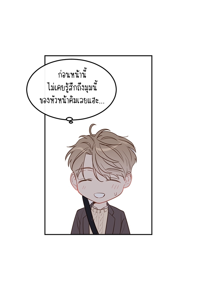 หน้า 80