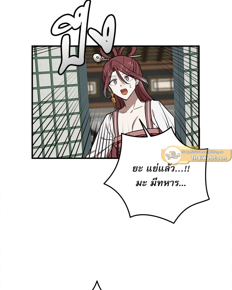 หน้า 85