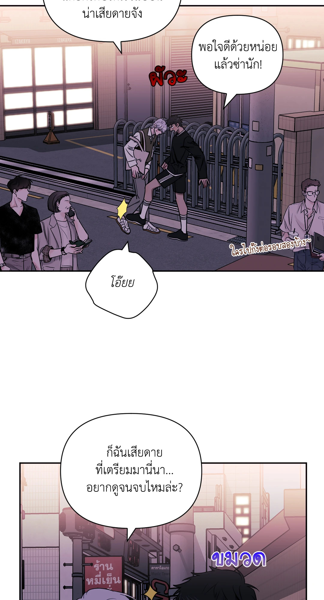 หน้า 50