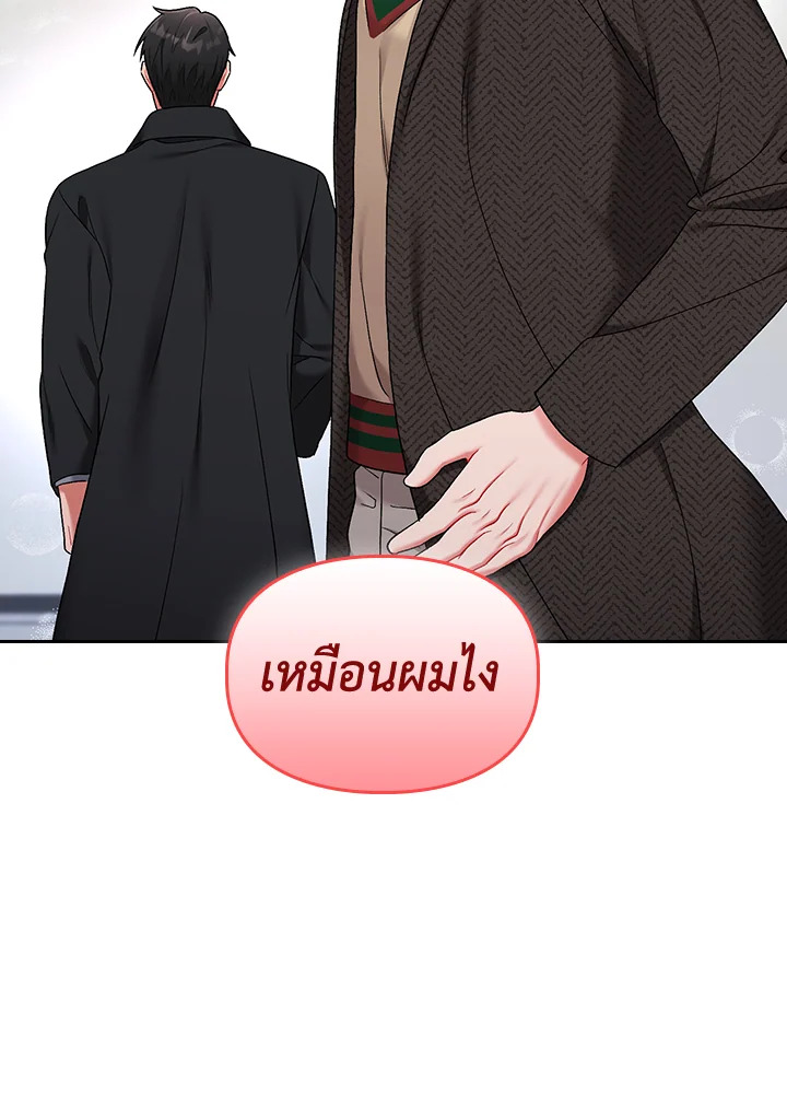 หน้า 94