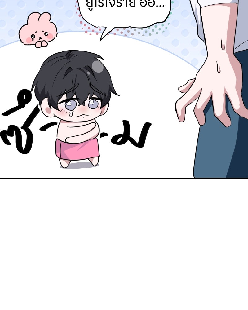หน้า 74