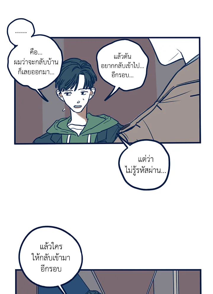 หน้า 40