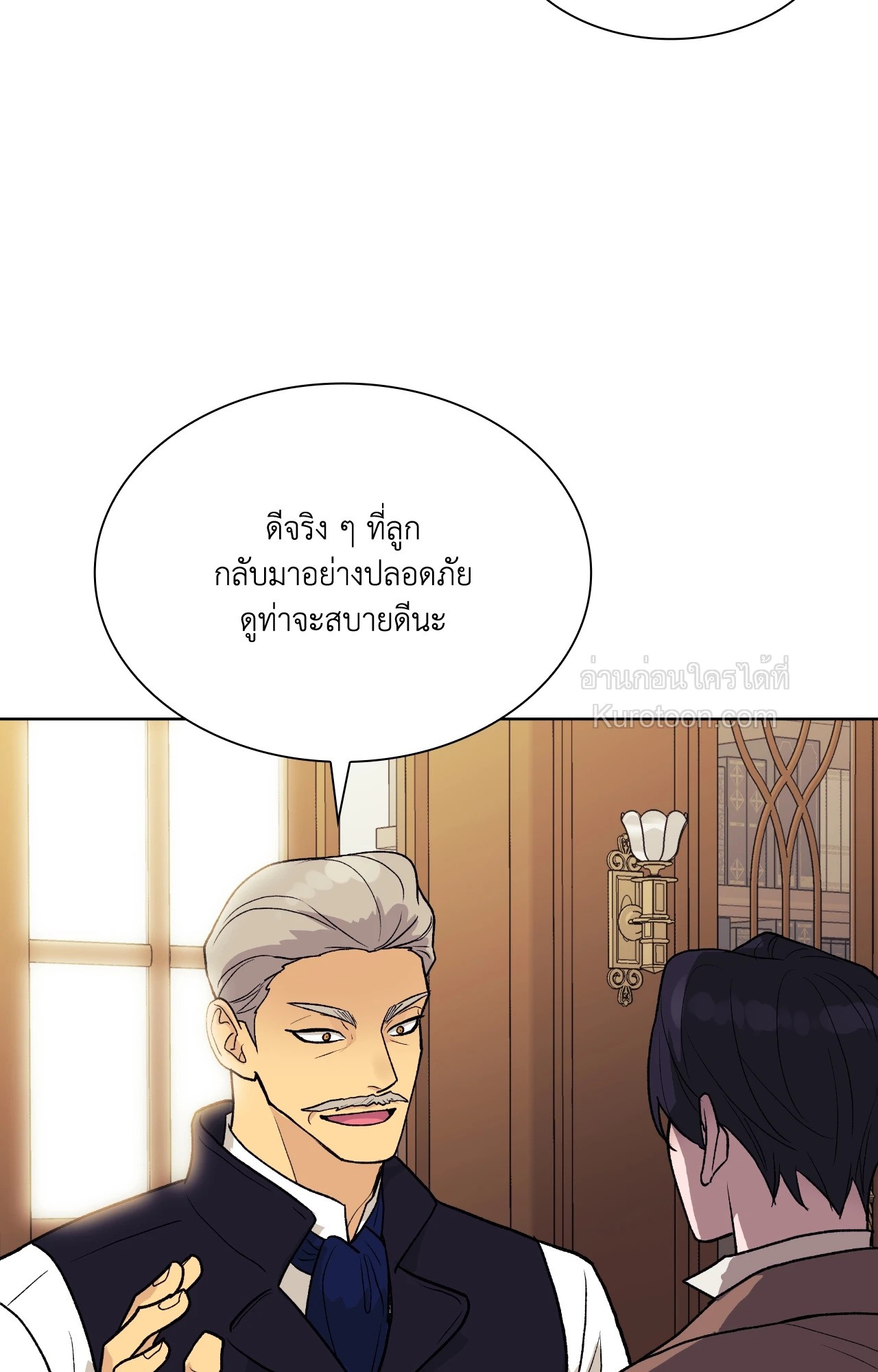 หน้า 81